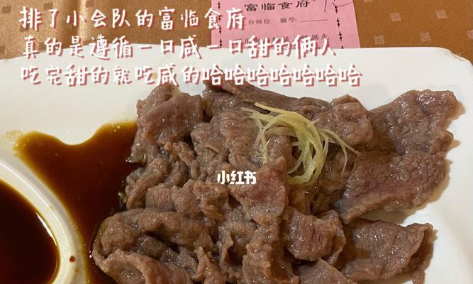 白灼牛肉怎么做才嫩滑？详细步骤和常见问题解答？  第3张