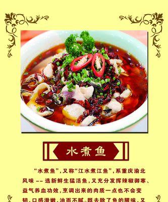白灼牛腱子聪家菜谱怎么做？步骤和技巧是什么？  第1张