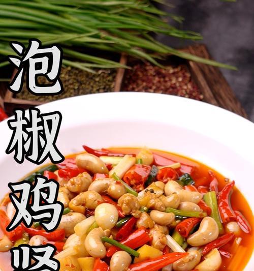 白灼鸡肾怎么做？详细步骤和常见问题解答？  第2张
