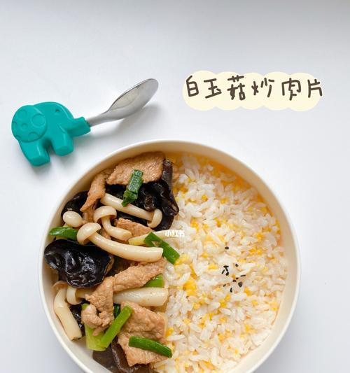 白雪菇炒肉丝怎么做？步骤和技巧有哪些？