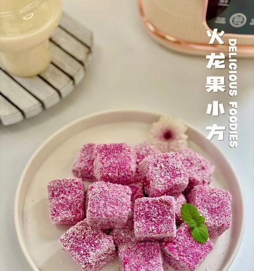 白心火龙果汁怎么做？有哪些步骤和技巧？  第1张