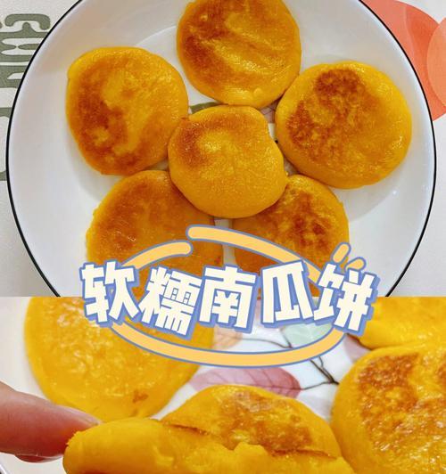 白糖闷兰瓜怎么做？步骤和技巧有哪些？  第3张