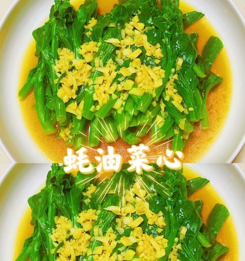 白芍菜心怎么做？有哪些步骤和技巧？  第2张