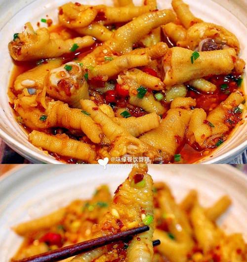 白烧鸡爪怎么做？详细步骤和技巧是什么？  第3张