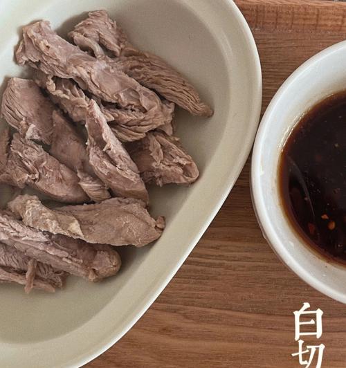 白切羊头肉的做法是什么？如何在家轻松制作？  第3张