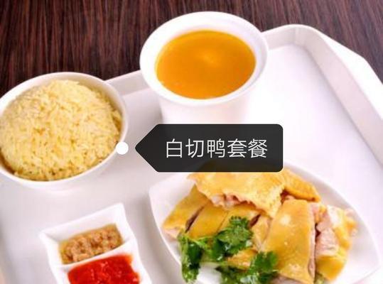 白切鸭怎么做才正宗？详细步骤和常见问题解答？  第3张