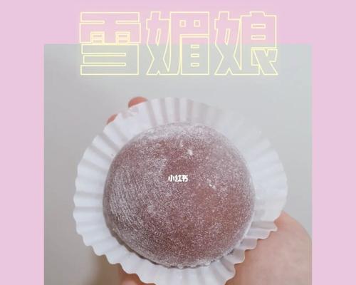 白巧仙桃奶冻怎么做？详细步骤和技巧是什么？  第3张