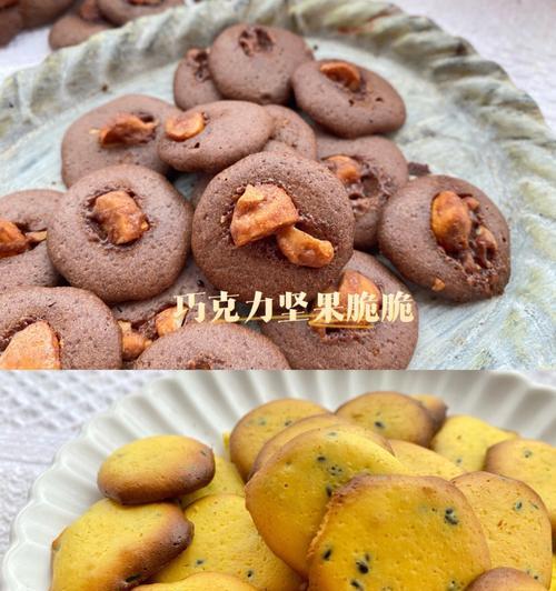 白巧克力脆片怎么做？制作过程中需要注意哪些问题？  第3张