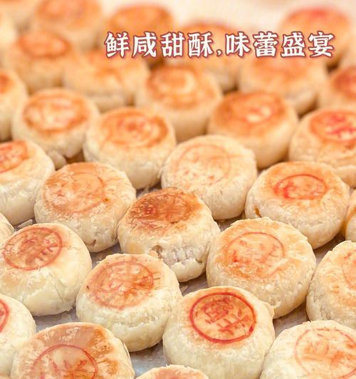 白皮点心怎么做？详细步骤和常见问题解答？