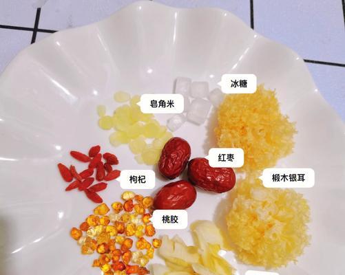 白木耳奶茶怎么做？制作步骤和常见问题解答？  第2张
