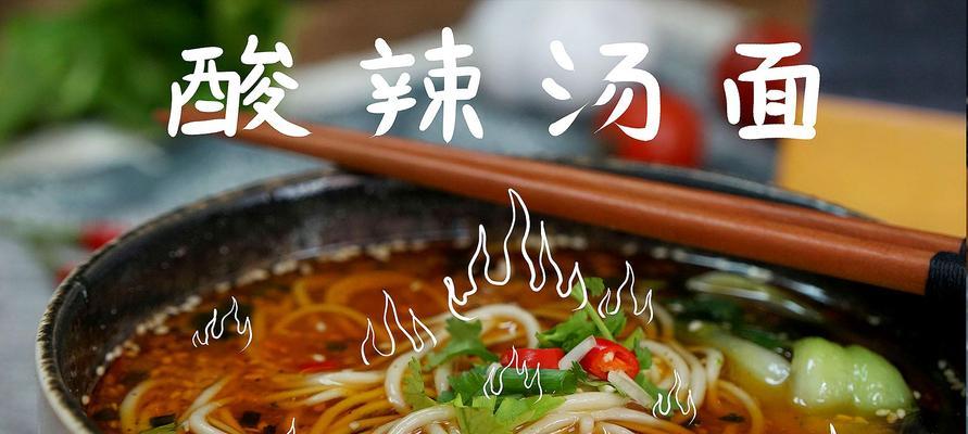 白面汤种比版怎么做？详细步骤和技巧是什么？  第2张