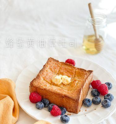 白米粥土司怎么做？制作白米粥土司有哪些步骤？  第2张