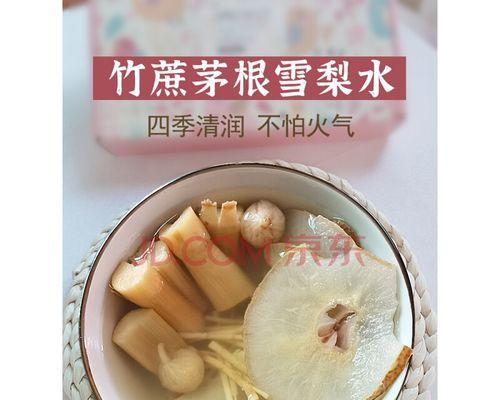 白茅根竹蔗马蹄糖水怎么做？有哪些健康益处？  第3张