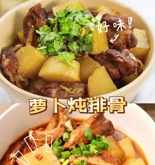 白萝排骨怎么做才好吃？详细步骤和技巧是什么？