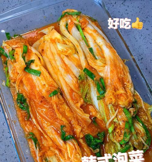 自制酸菜，做出真正的美味（掌握酸菜制作技巧，让家常菜更加有味道）  第3张