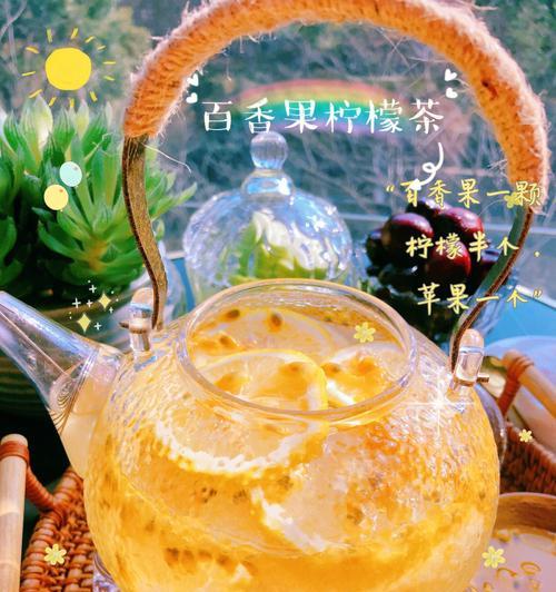 自制水果排毒水，助你轻松减肥（15种超简单做法，让你健康瘦身）  第2张