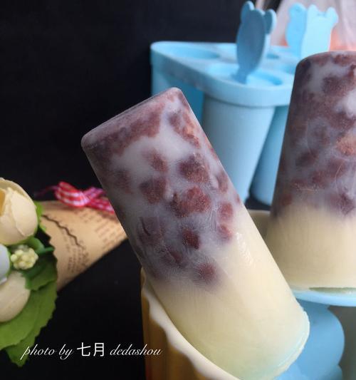 自制水果果汁冰棍，打造夏季清凉口感（15个方便易操作的制作步骤，让你美味解暑）
