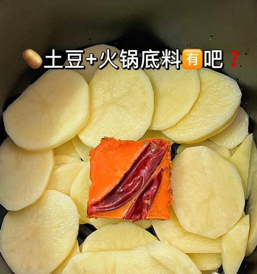 自制薯片——健康美味从你开始（从购买原材料到烘烤一网打尽）  第3张