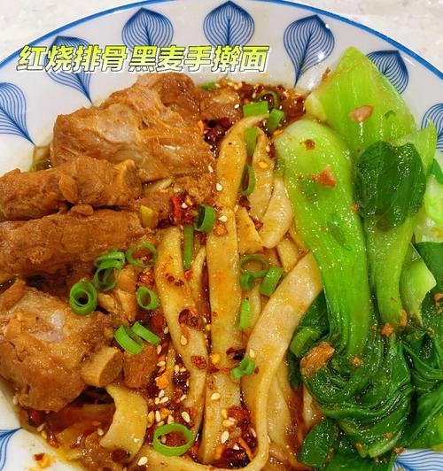 手擀面制作秘籍（从面粉到面食，教你一步步打造美味手擀面）  第3张