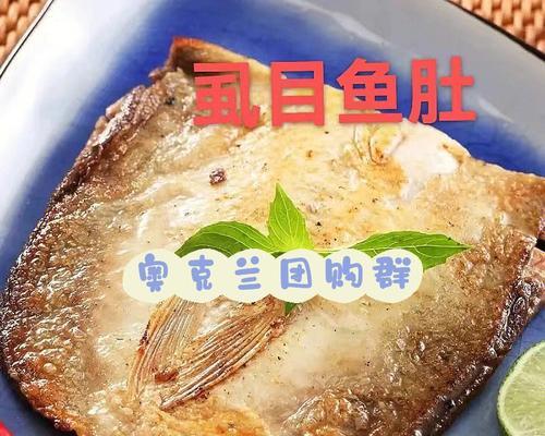 自制虱目鱼松，美味佳肴不可错过（虱目鱼松做法、口感鲜美、制作步骤、注意事项、食用建议等）  第2张