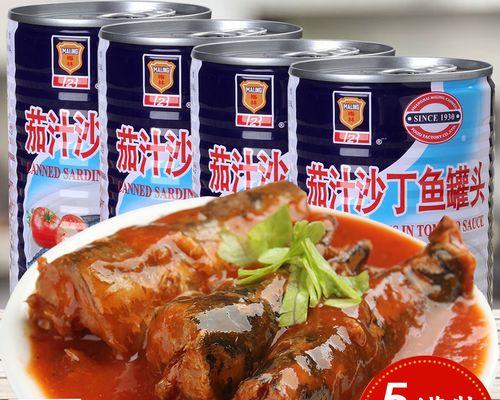手工DIY自制沙丁鱼罐头（健康美味，享受自制乐趣）  第3张