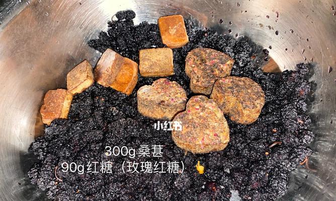 自制营养丰富的桑葚膏（以桑葚为原料，营养健康好味道）  第1张
