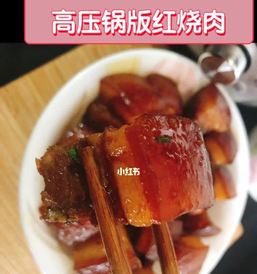 自制肉松蒜味高压锅版的制作方法（一口咬下肉松蒜味，美味满满，欢迎来试！）  第2张