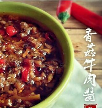 自制肉酱大全（快速上手，做出美味肉酱！）