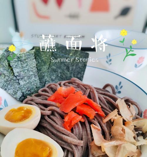 自制荞麦面条，健康美味轻松搞定！（营养丰富，制作简单，味道鲜美，荞麦面条，让你吃出好身体）  第3张