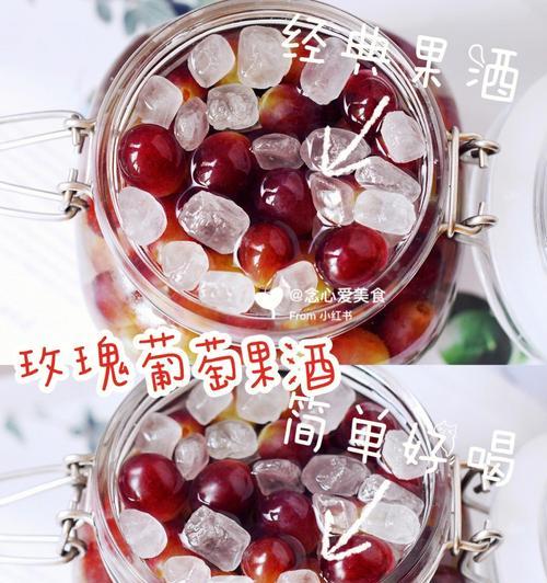 手工自制苹果酒，享受自然果香（从采摘到酿制，制作步骤详解）  第2张