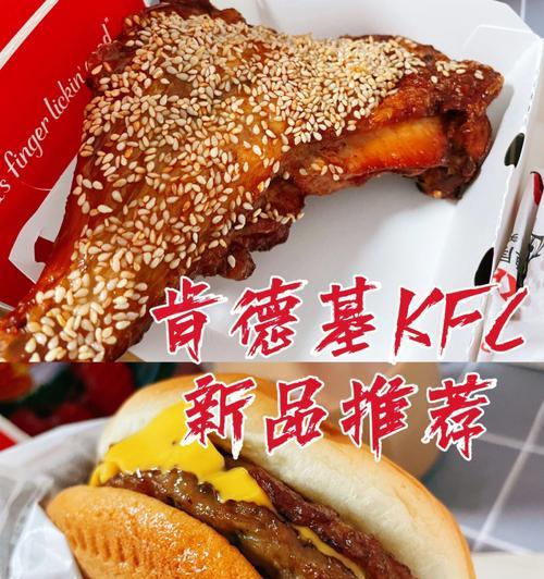 如何在家制作劲脆鸡腿堡？自制与肯德基的口味有何不同？  第2张