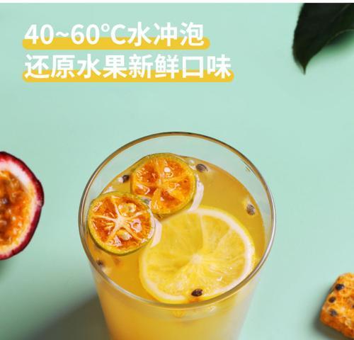自制金桔柠檬冰红茶怎么做？步骤和技巧有哪些？