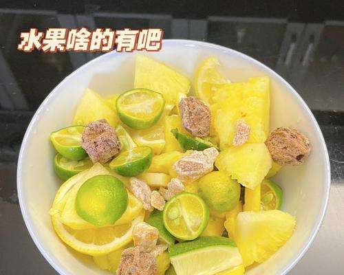 自制金桔柠檬冰红茶怎么做？步骤和技巧有哪些？  第3张