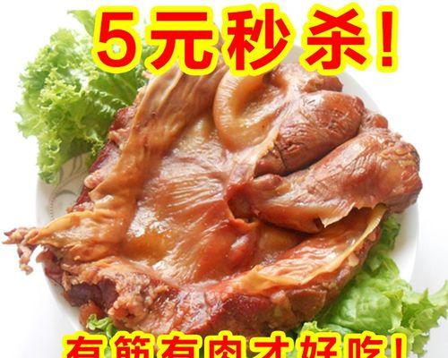 自制酱香肉怎么做？步骤和技巧有哪些？