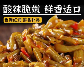 自制豇豆咸菜怎么做？步骤和技巧有哪些？  第3张