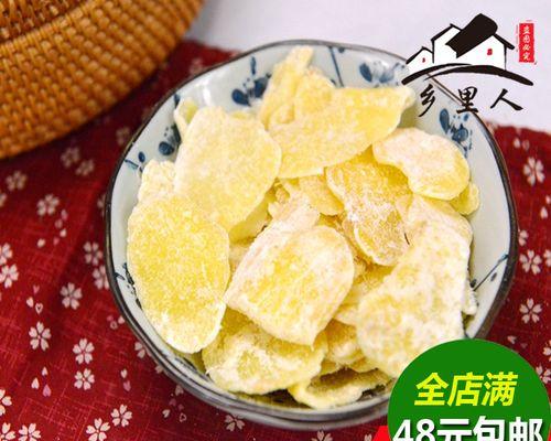自制姜糖怎么做？步骤和常见问题解答？  第1张