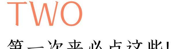 自制简易香肠玉米披萨怎么做？需要哪些材料和步骤？  第2张