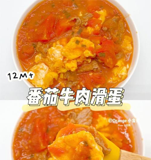 自制番茄酱怎么做？酸甜口味的制作步骤是什么？