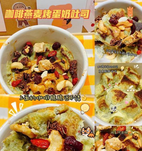 自制坚果麦片怎么做？有哪些健康益处？  第2张