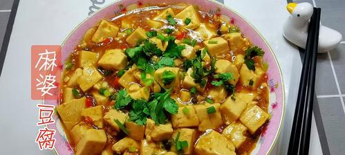 自制家常豆腐怎么做？步骤和技巧有哪些？  第3张