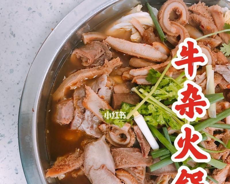 自制火锅牛肉片的做法是什么？如何确保肉片鲜嫩滑口？  第3张