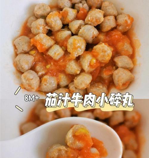自制火锅番茄锅虾丸怎么做？步骤和技巧是什么？