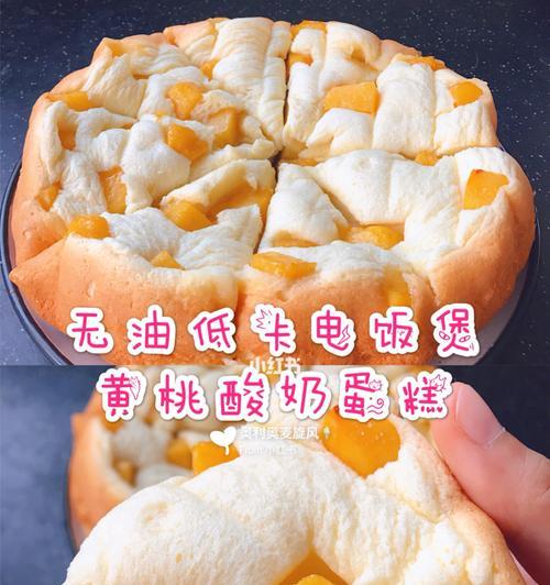自制黄桃酸奶怎么做？步骤和常见问题解答？  第1张