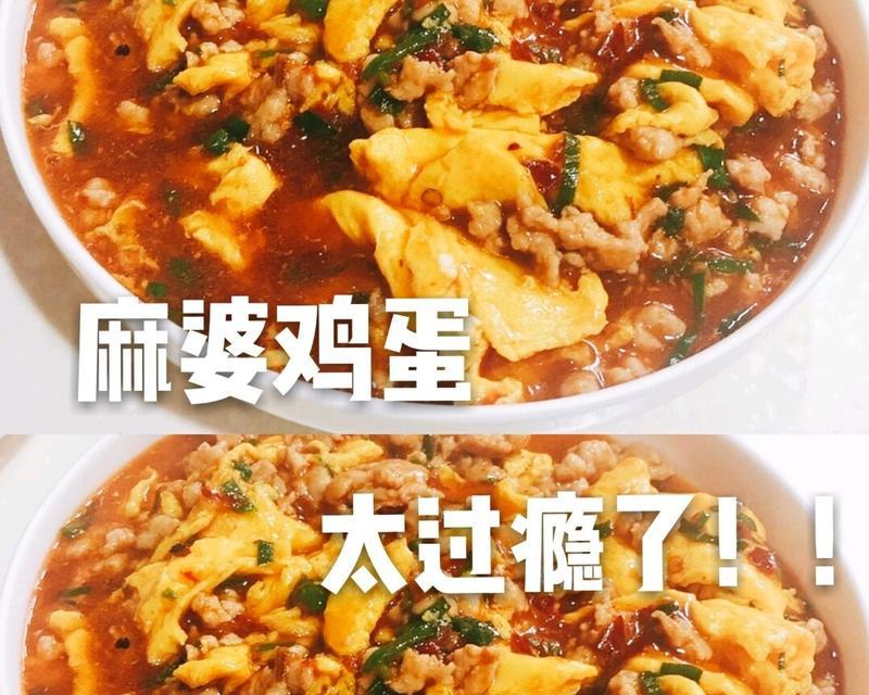 自制滑嫩蛋豆腐怎么做？有哪些常见问题需要注意？