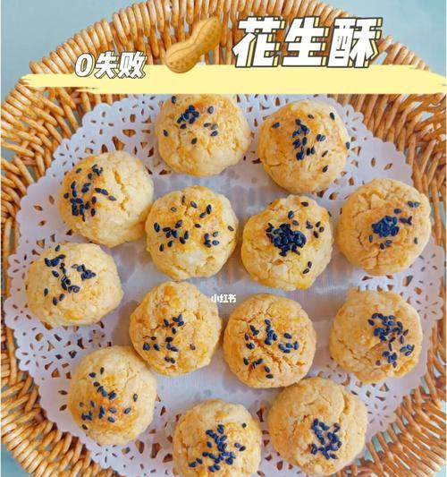 自制花生碎怎么做？步骤和技巧有哪些？