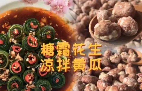 自制花生碎如何密封保存？能保存多久？  第3张
