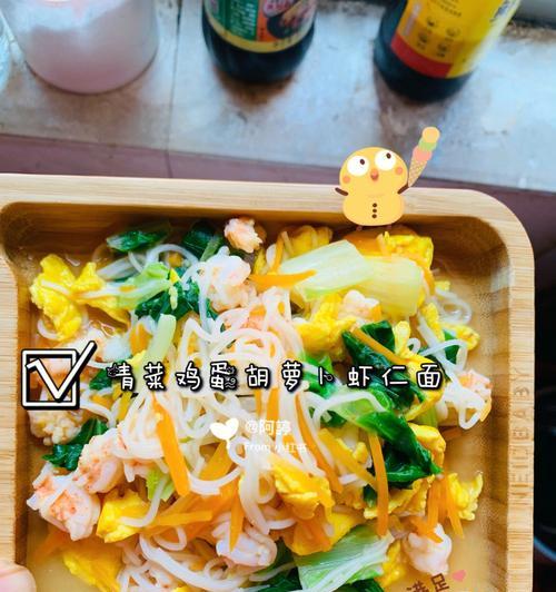 自制胡萝卜面条怎么做？步骤和技巧有哪些？  第1张
