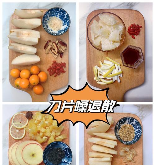 自制红枣秋梨饮怎么做？有哪些健康益处？