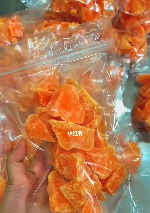 自制红心地瓜干的做法是什么？如何保证地瓜干的口感和卫生？  第3张