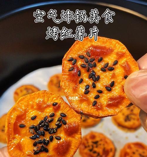 自制红薯片怎么做？步骤和技巧有哪些？  第3张